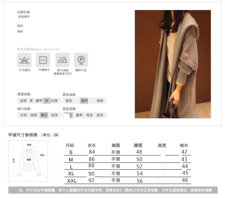 Korean All-Matching Hooded Mid-Length Loose Slim Look Women Trendy Cardigan Tops Outerwear