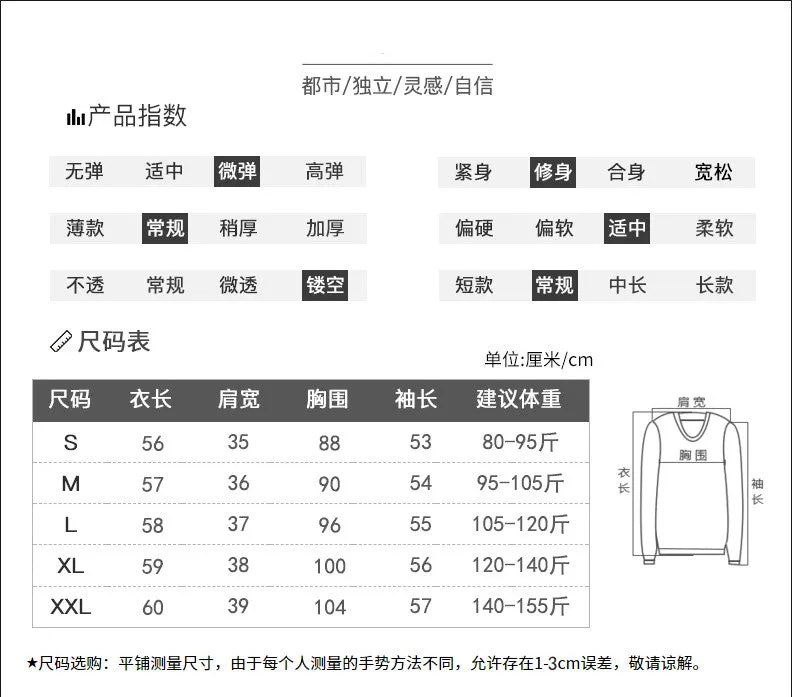 Women Trendy Matching Knitted Cardigan Short Korean Loose Sweater Long Sleeved Outerwear